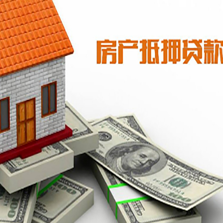城区按揭房抵押贷款逾期怎么办?
