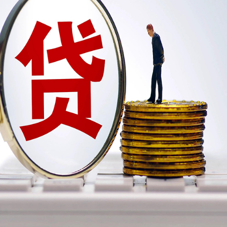 城区房子抵押贷款担保要多长时间?